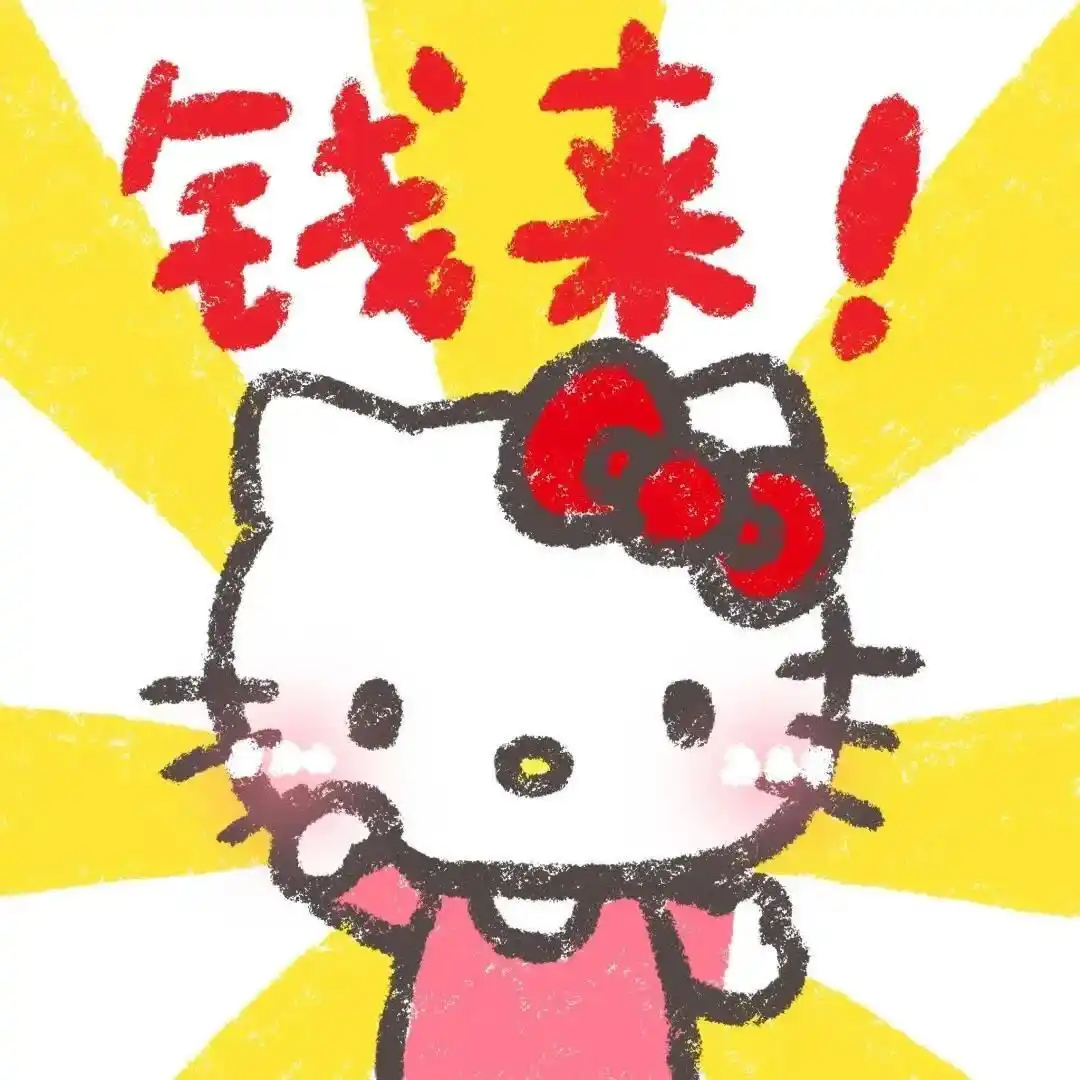 头像 | 𝐆𝐨𝐨𝐝 𝐥𝐮𝐜𝐤 锦鲤の头像