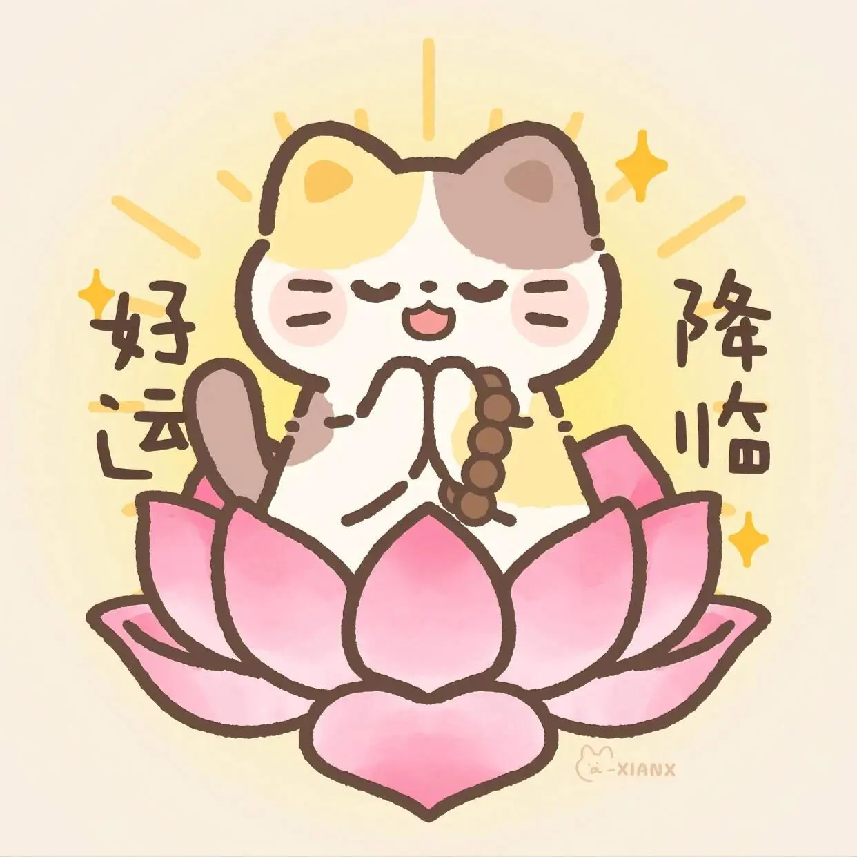 头像 | 𝐆𝐨𝐨𝐝 𝐥𝐮𝐜𝐤 锦鲤の头像