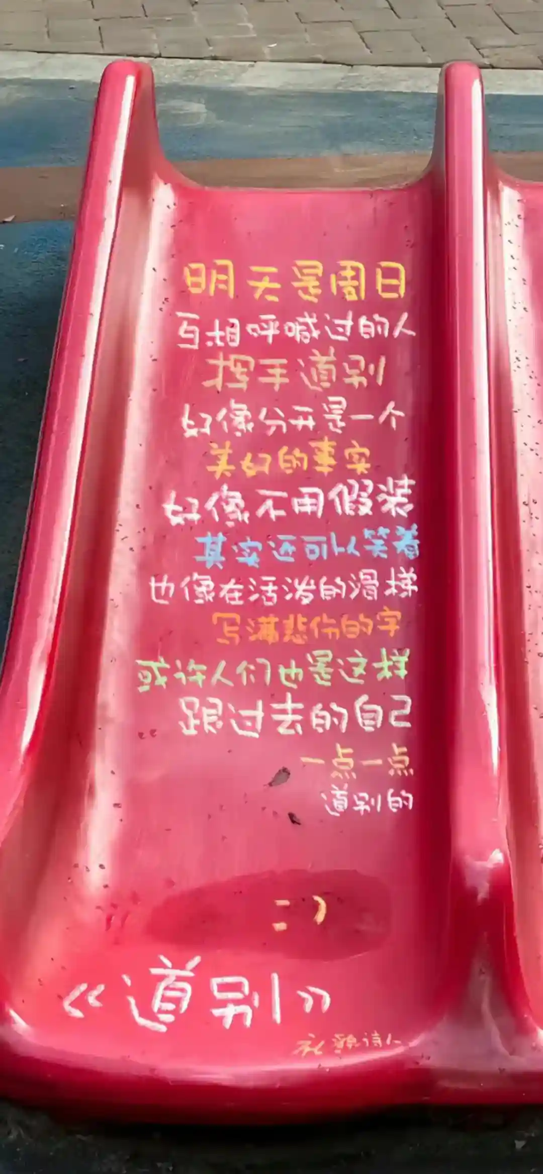 壁纸 ​​​​​​​​​​​​​| 𝐖𝐚𝐥𝐥𝐩𝐚𝐩𝐞𝐫全屏壁纸