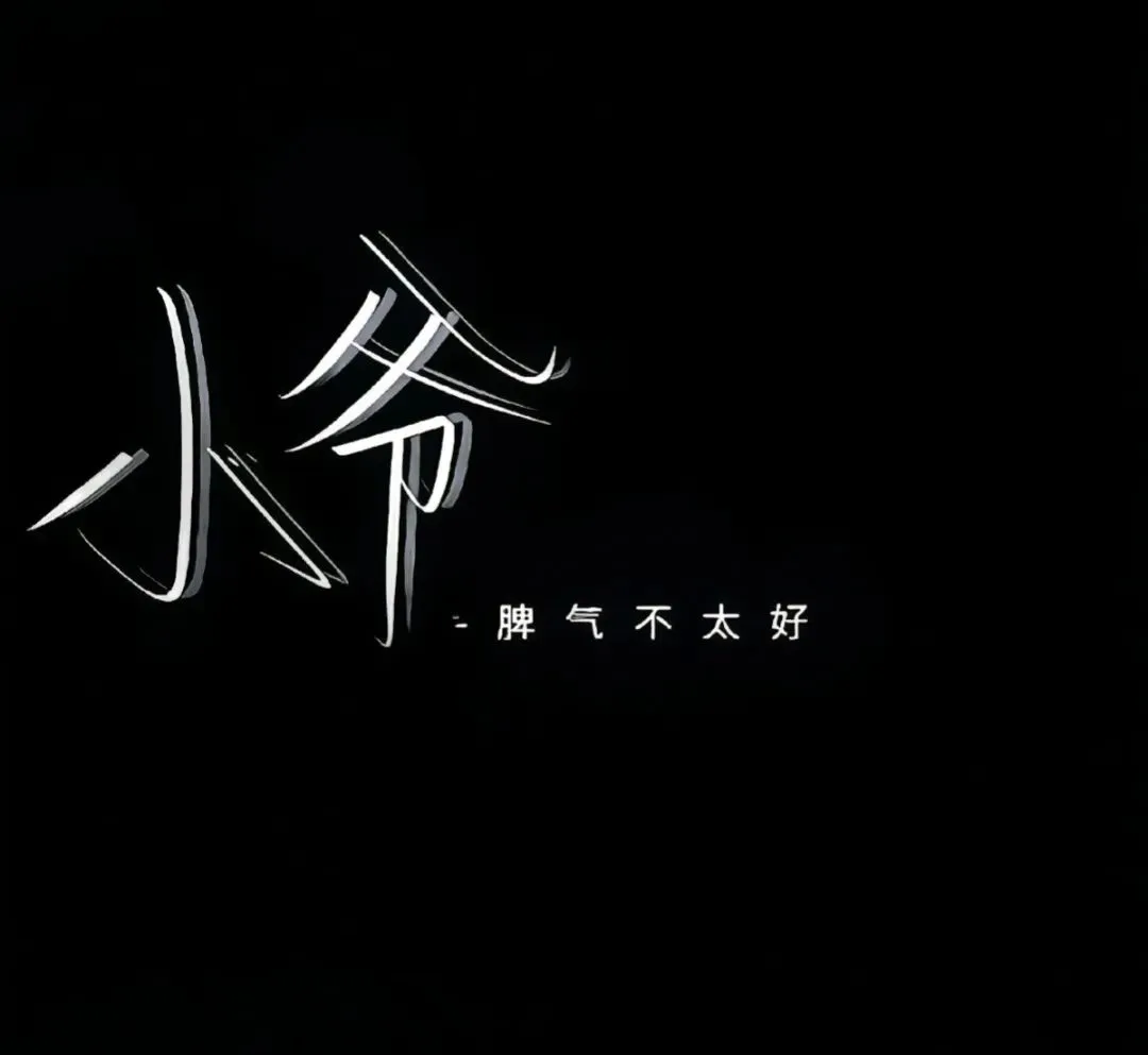 背景图 | 朋友圈背景图