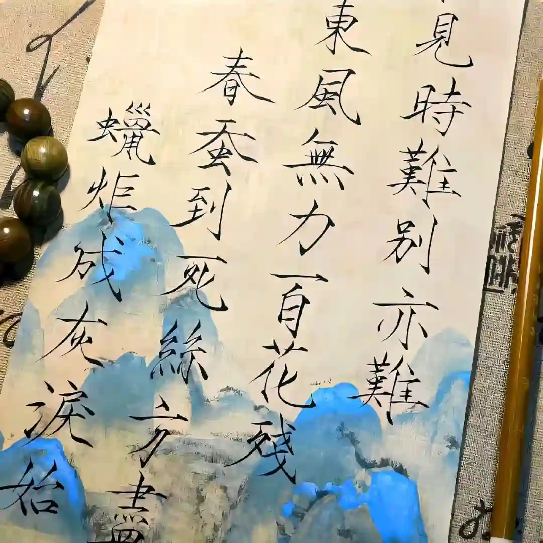 背景图 | 𝑾𝒆𝑪𝒉𝒂𝒕背景图