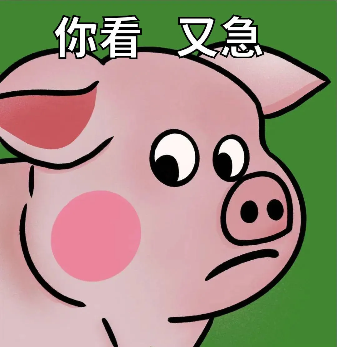 头像｜一天换八百次（40张）