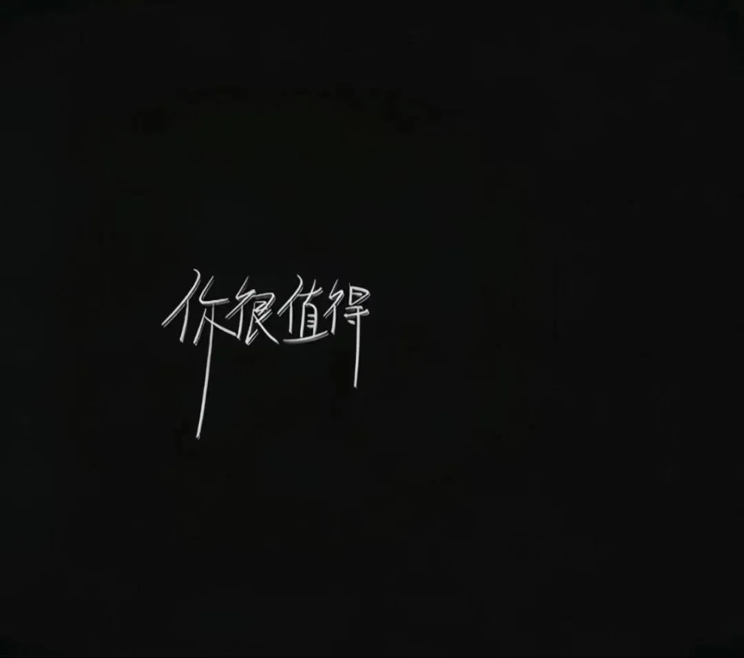 背景图 | 朋友圈背景图