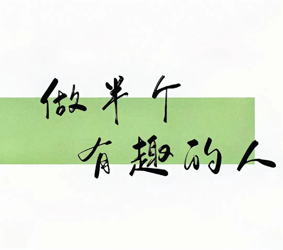 背景图 | 朋友圈背景图