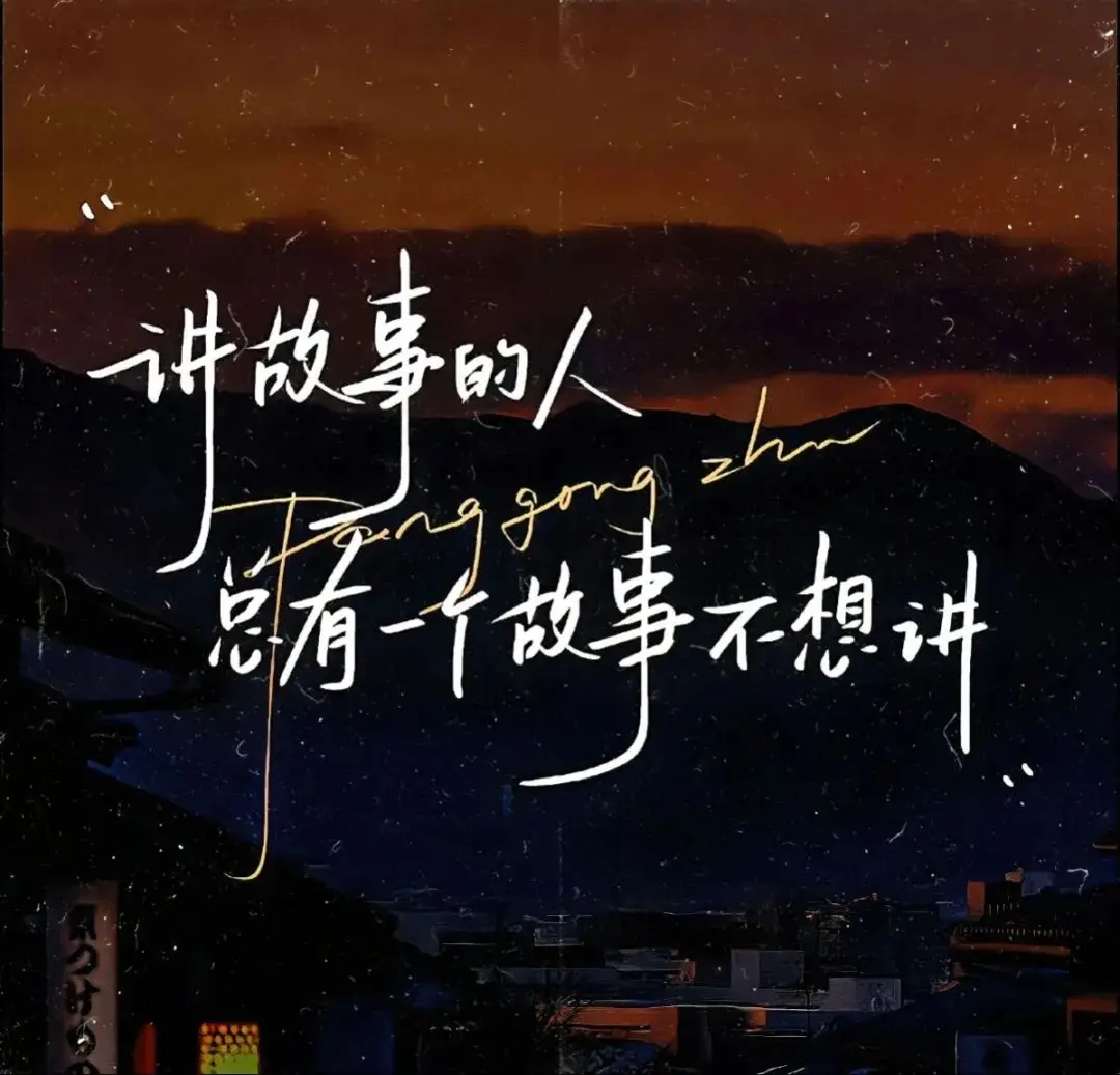背景图 | 朋友圈背景图