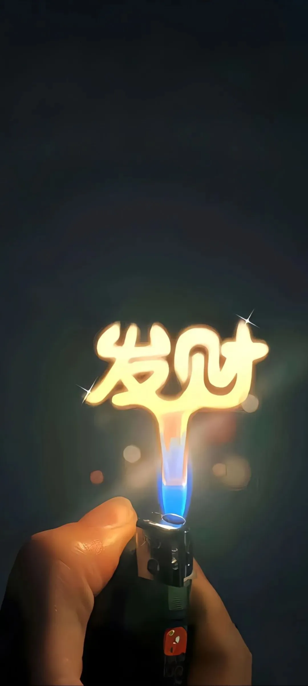 壁纸 | 手机高清壁纸