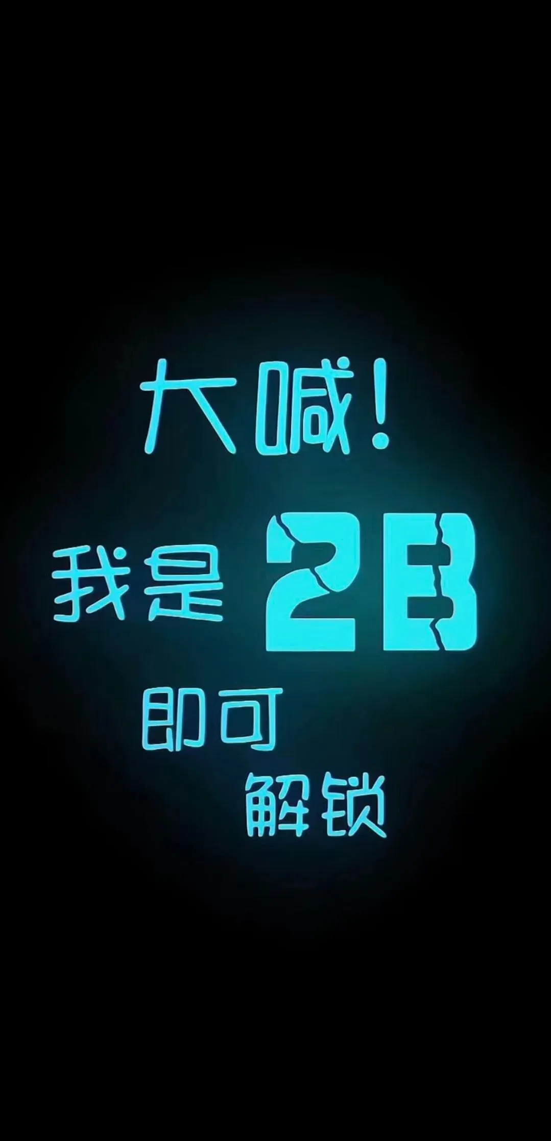 壁纸 | 手机高清壁纸