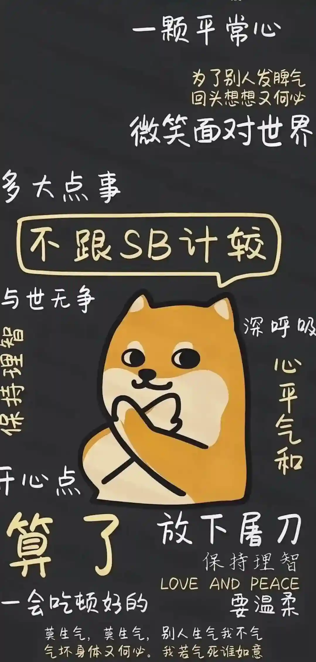 壁纸 | 手机高清壁纸