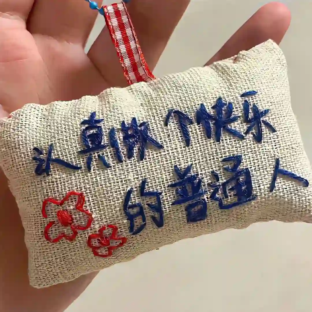 背景图 | 𝑾𝒆𝑪𝒉𝒂𝒕背景图