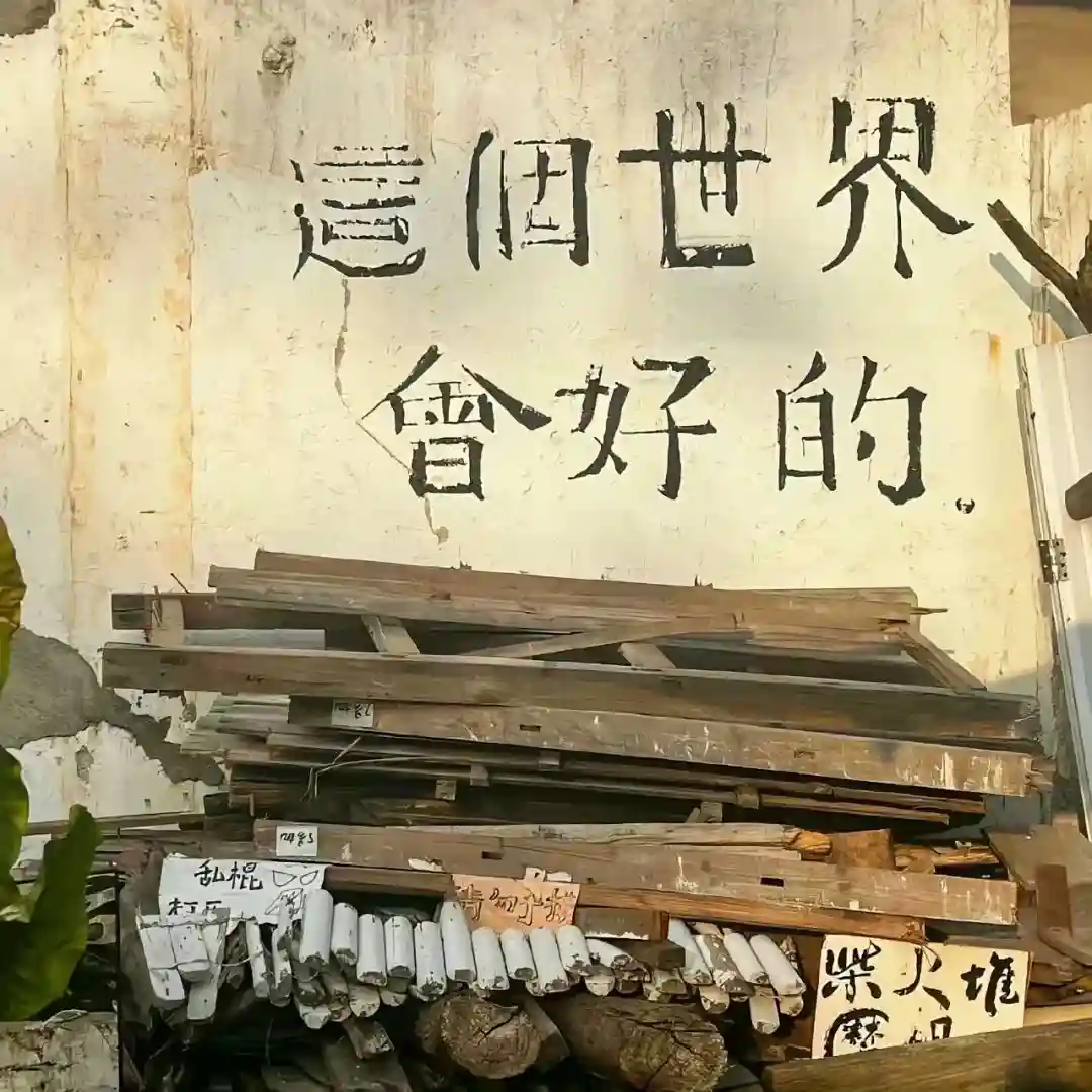 背景图 | 𝑾𝒆𝑪𝒉𝒂𝒕背景图