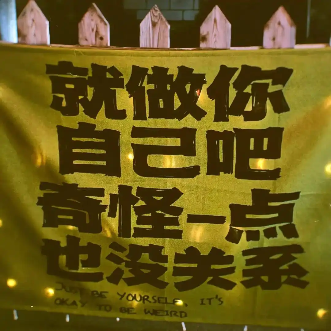 背景图 | 𝑾𝒆𝑪𝒉𝒂𝒕背景图