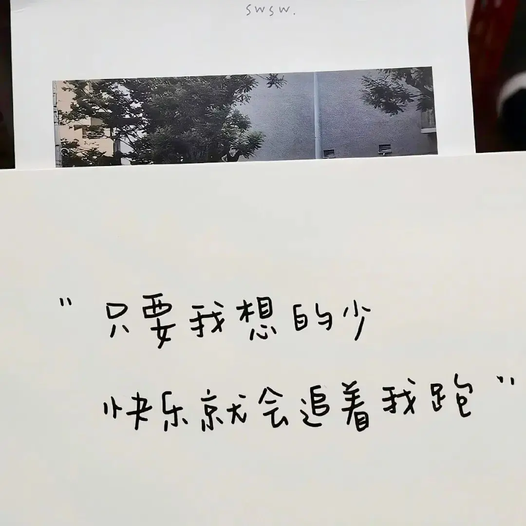 背景图 | 𝑾𝒆𝑪𝒉𝒂𝒕背景图