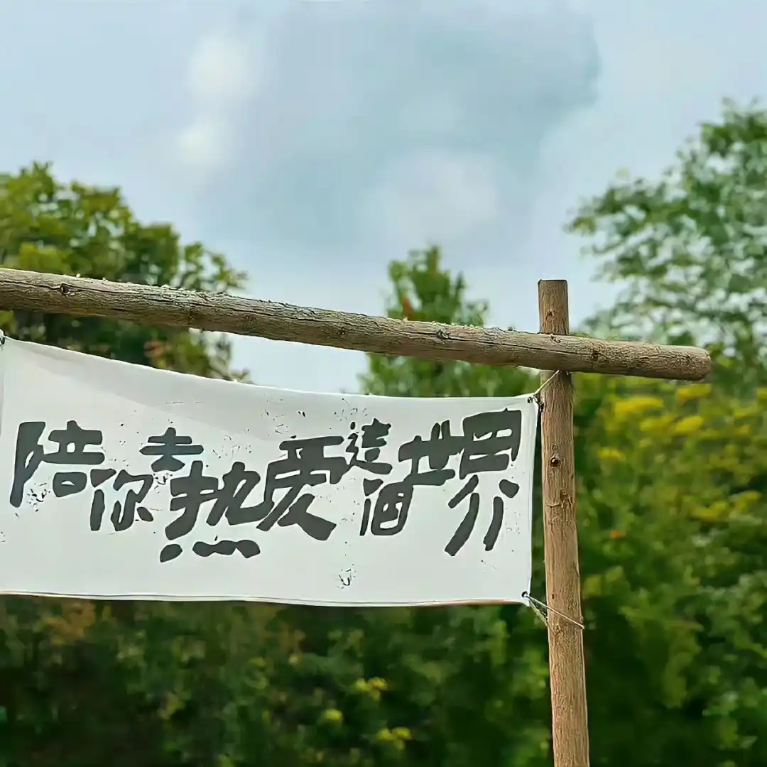 背景图 | 𝑾𝒆𝑪𝒉𝒂𝒕背景图