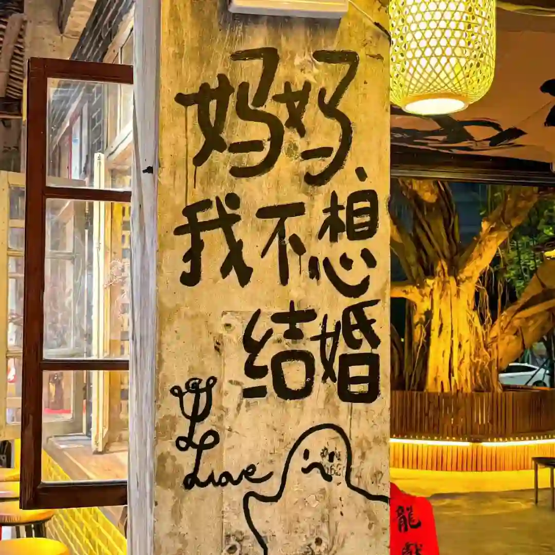 背景图 | 𝑾𝒆𝑪𝒉𝒂𝒕背景图