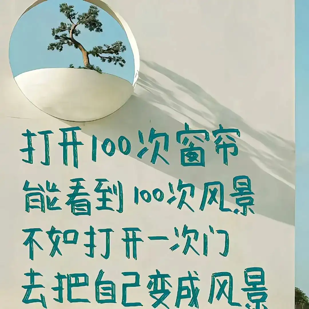 背景图 | 𝑾𝒆𝑪𝒉𝒂𝒕背景图