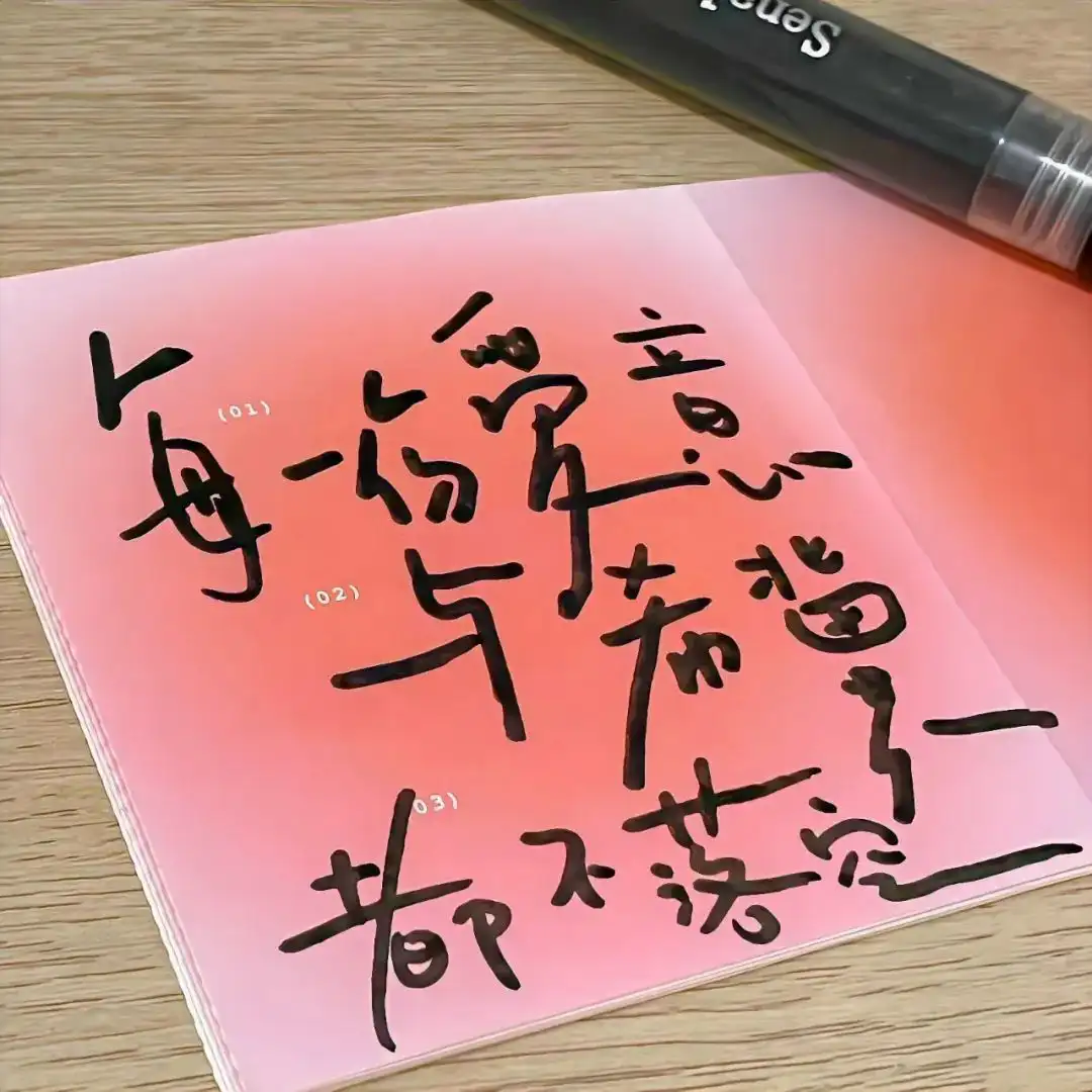 背景图 | 𝑾𝒆𝑪𝒉𝒂𝒕背景图