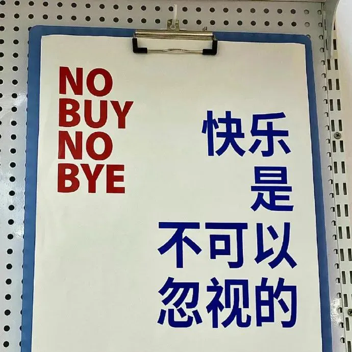 背景图 | 𝑾𝒆𝑪𝒉𝒂𝒕背景图