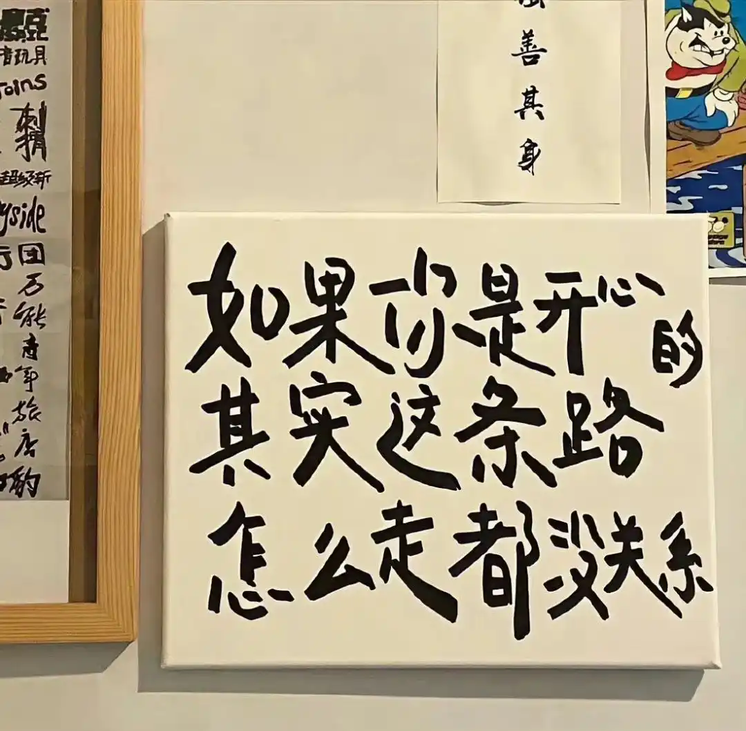 背景图 | 𝑾𝒆𝑪𝒉𝒂𝒕背景图