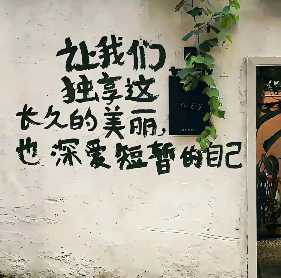 背景图 | 𝑾𝒆𝑪𝒉𝒂𝒕背景图