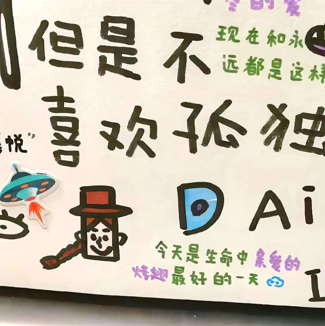 背景图 | 𝑾𝒆𝑪𝒉𝒂𝒕背景图