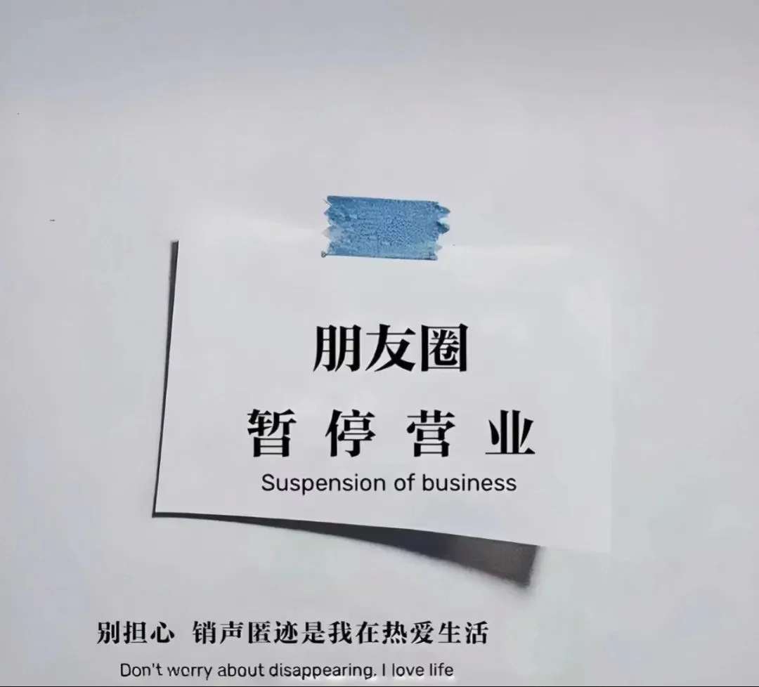 背景图 | 朋友圈背景图