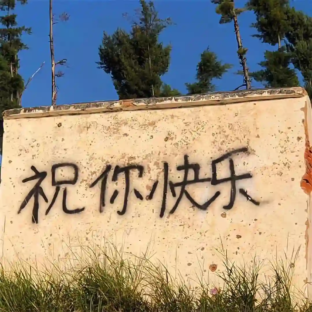 背景图 | 朋友圈背景图