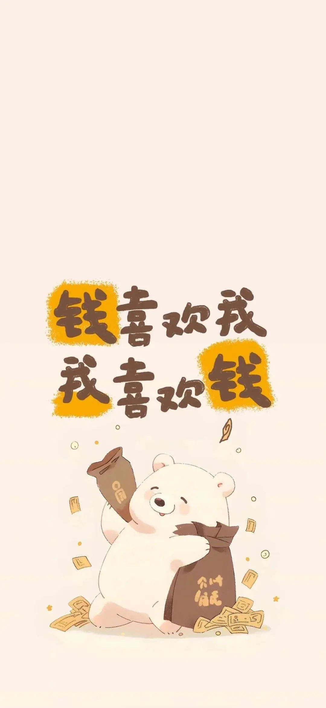 壁纸 | 手机高清壁纸图片