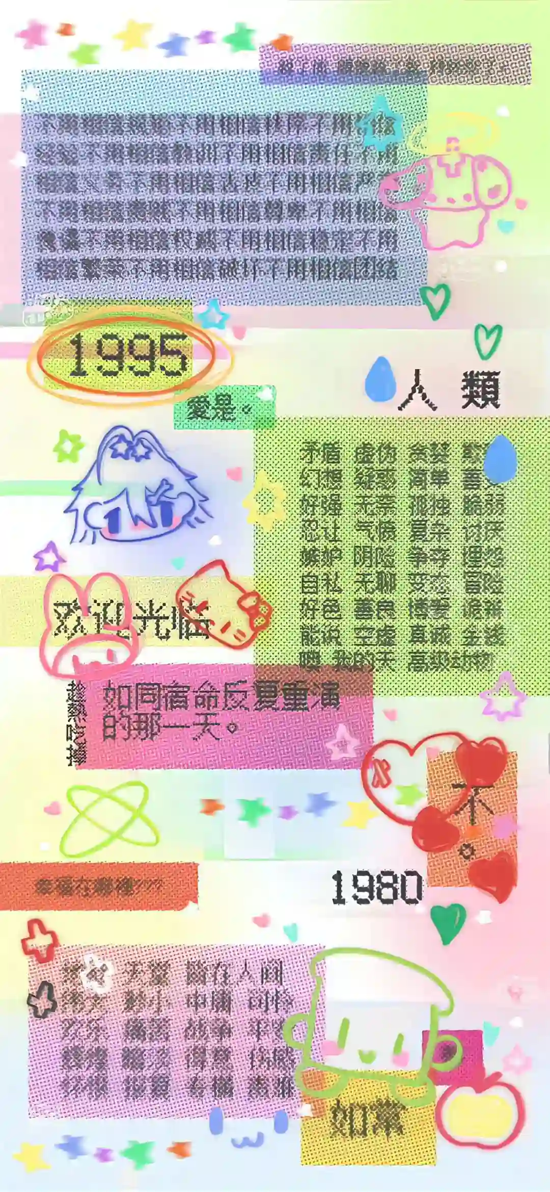 壁纸 ​​​​​​​​​​​​​| 𝐖𝐚𝐥𝐥𝐩𝐚𝐩𝐞𝐫全屏壁纸 ​​​