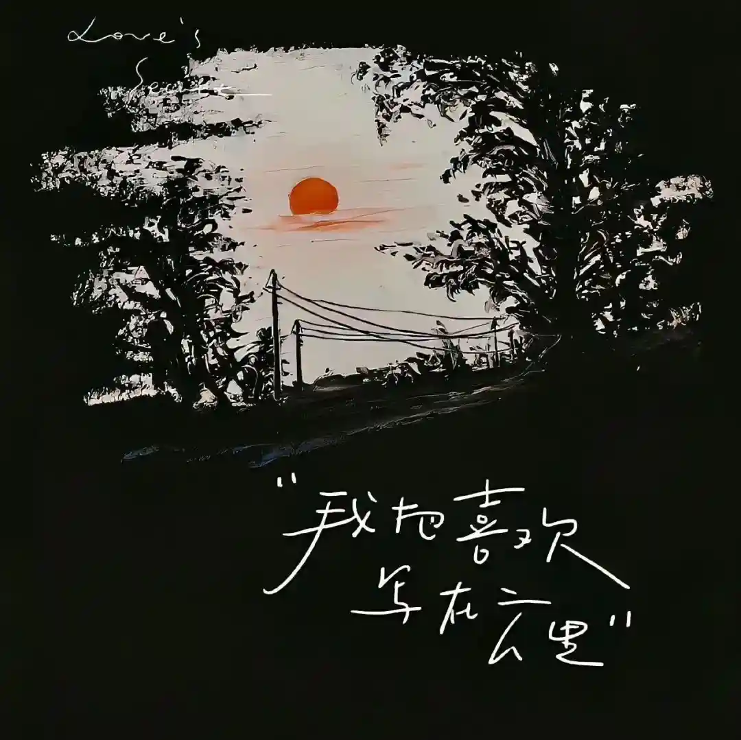 背景图 | 𝑾𝒆𝑪𝒉𝒂𝒕背景图