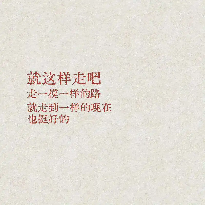 背景图 | 𝑾𝒆𝑪𝒉𝒂𝒕背景图