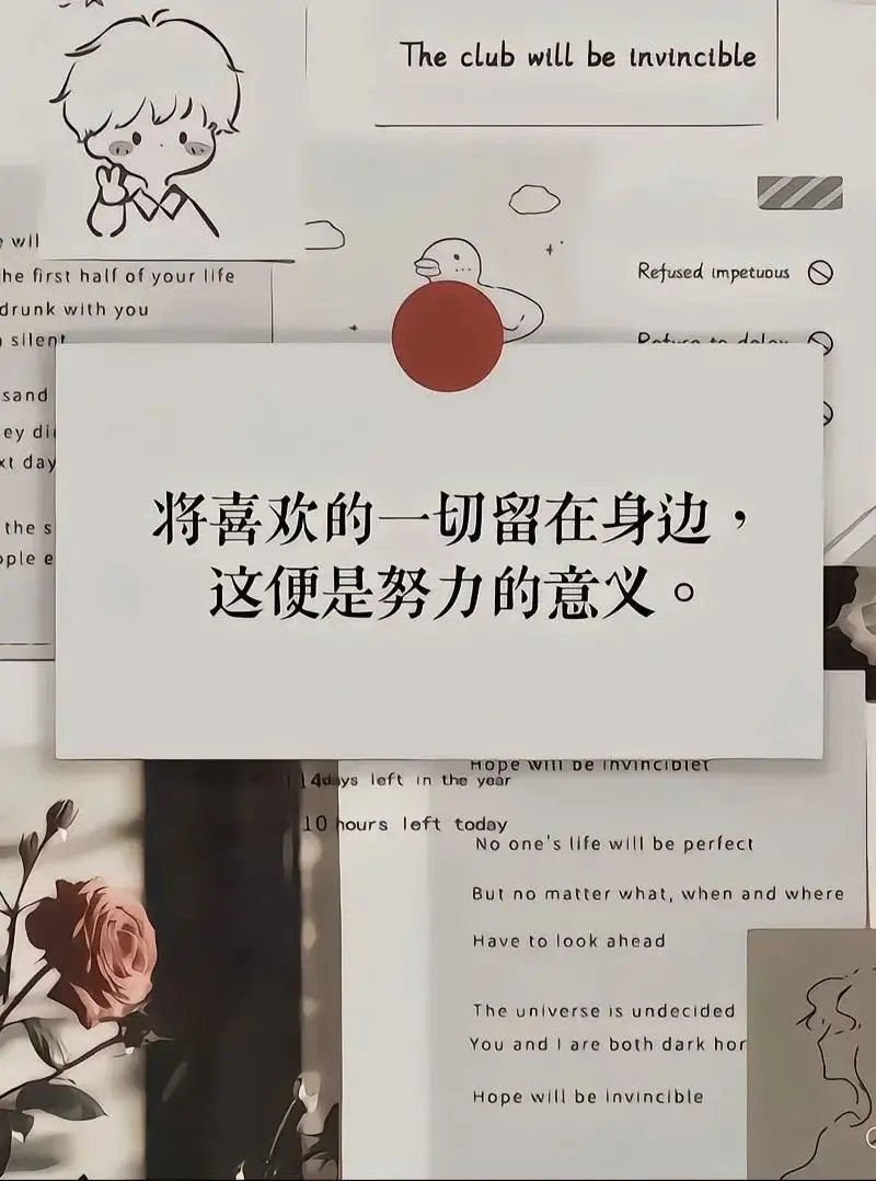 背景图 | 朋友圈背景墙