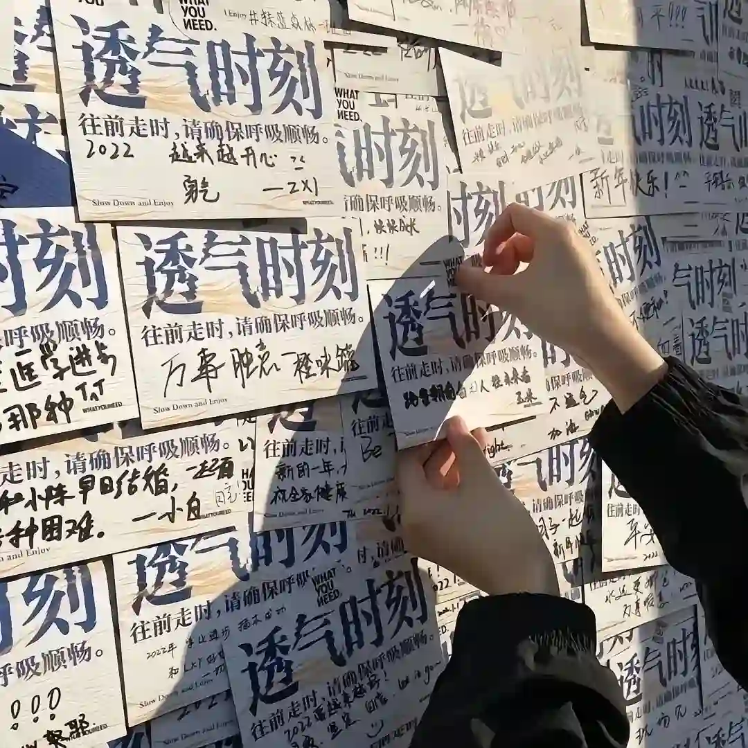 背景图 | 朋友圈背景墙