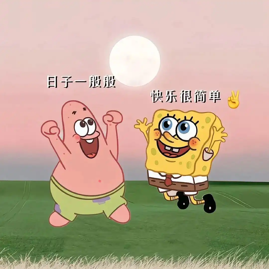 背景图 | 朋友圈背景墙