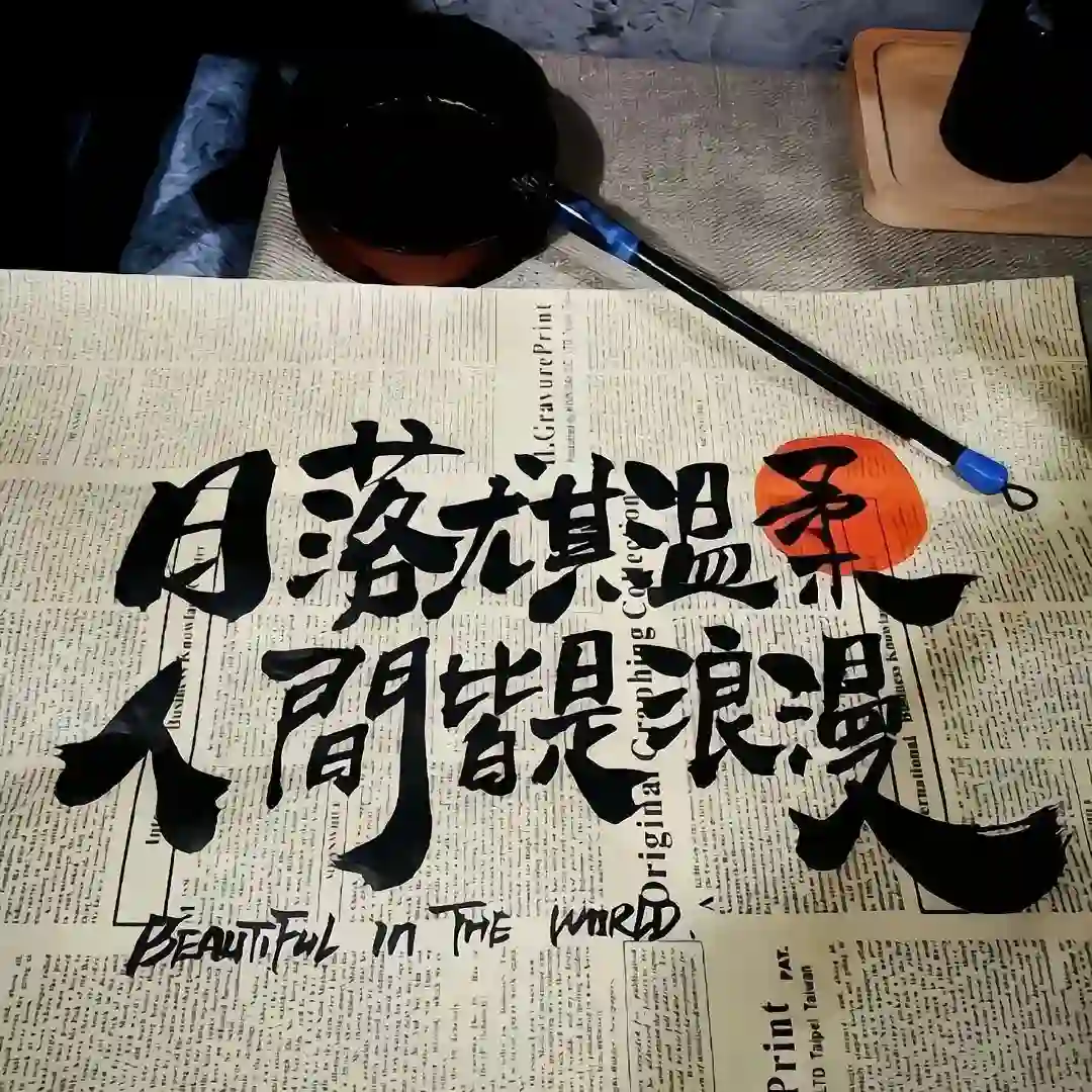 背景图 | 朋友圈背景墙