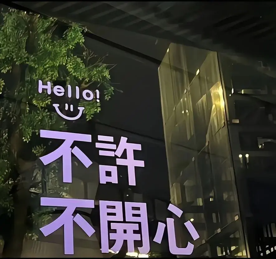 背景图 | 朋友圈背景墙