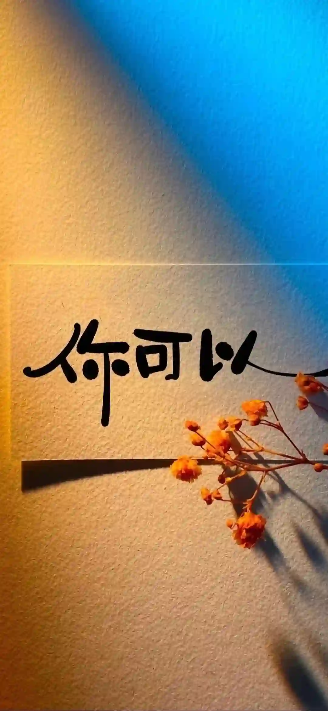 壁纸 | 手机高清壁纸