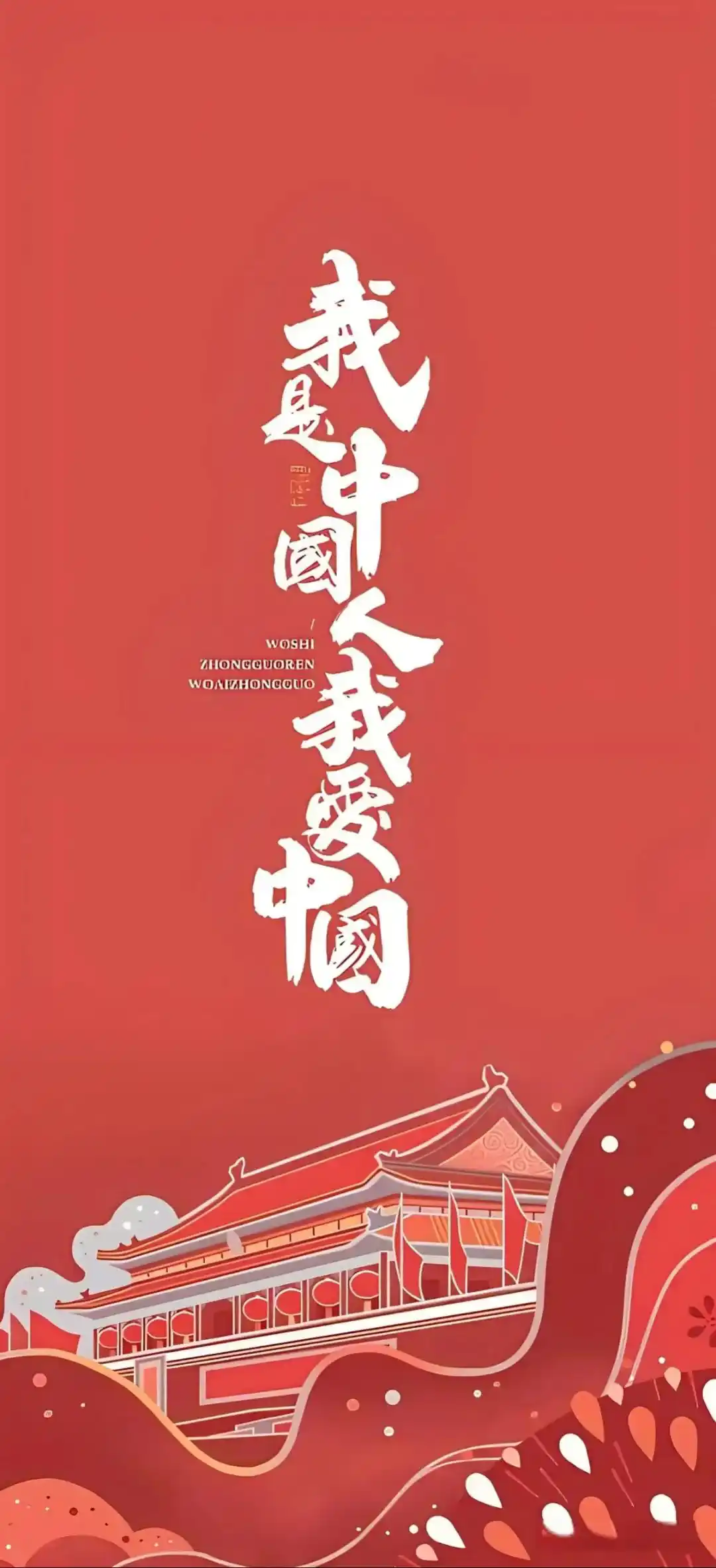 壁纸 | 手机高清壁纸