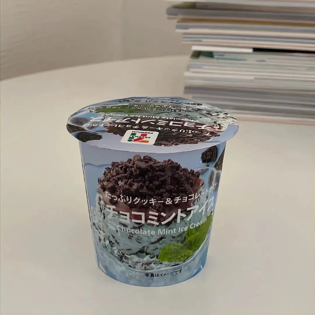 背景图 | 𝑾𝒆𝑪𝒉𝒂𝒕背景图