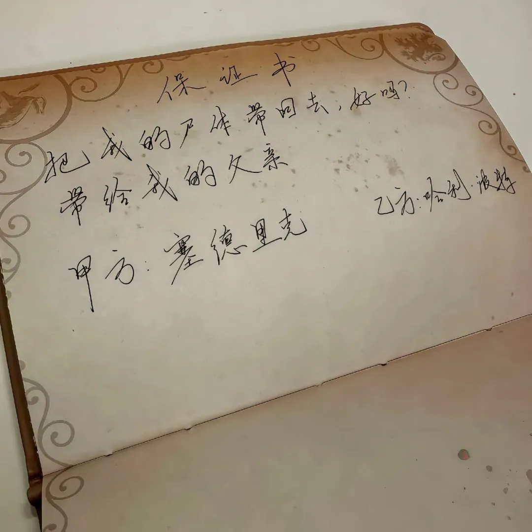 背景图 | 𝑾𝒆𝑪𝒉𝒂𝒕背景图
