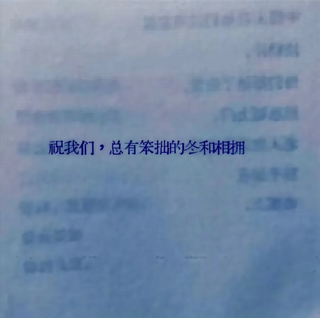 背景图 | 𝑾𝒆𝑪𝒉𝒂𝒕背景图