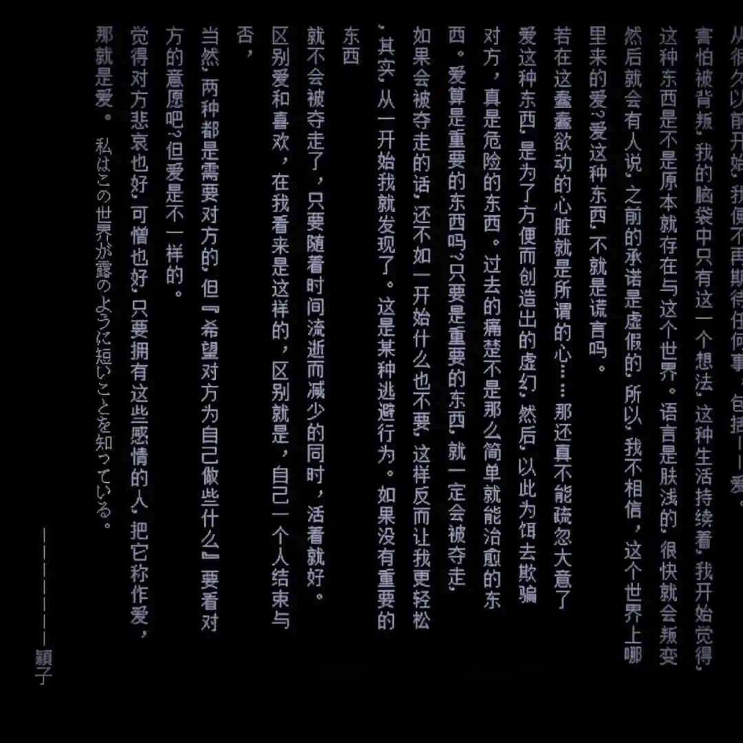 头像丨头像+背景图
