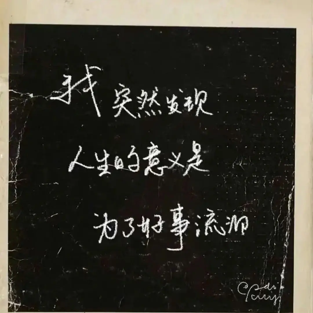 背景图 | 𝑾𝒆𝑪𝒉𝒂𝒕背景图