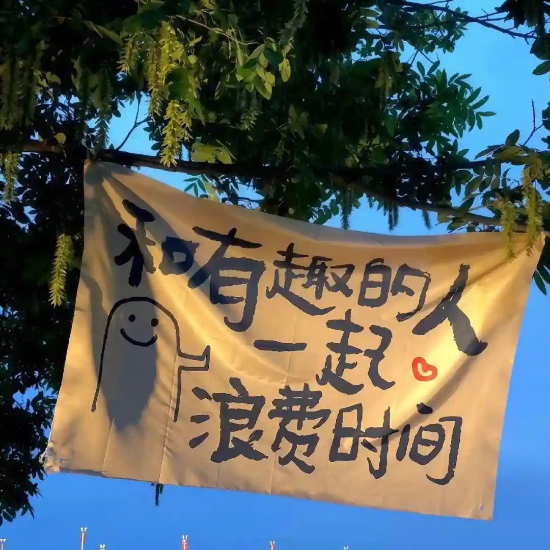 背景图 | 𝑾𝒆𝑪𝒉𝒂𝒕背景图