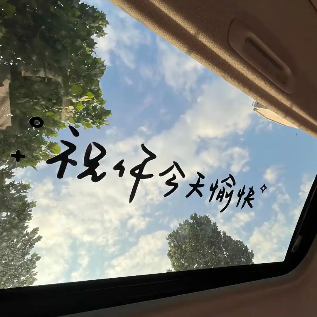 背景图 | 𝑾𝒆𝑪𝒉𝒂𝒕背景图