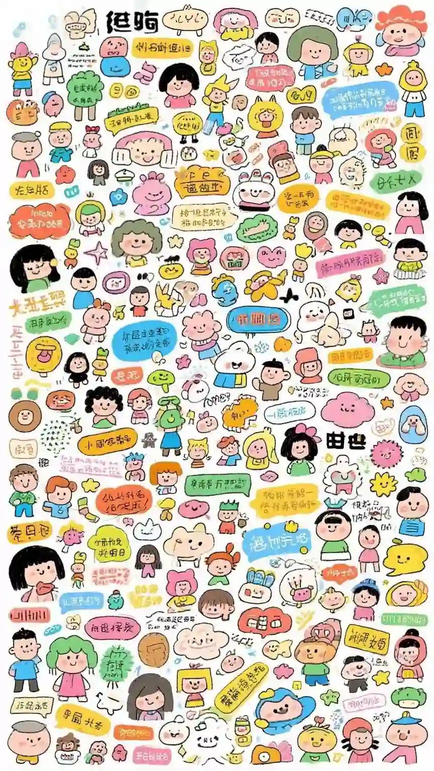 背景图 | “防偷窥聊天背景图”