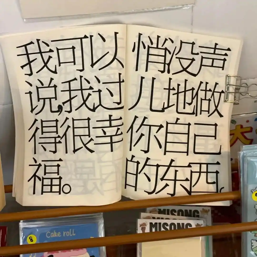 背景图 | 背景图 𝟮𝟎 张
