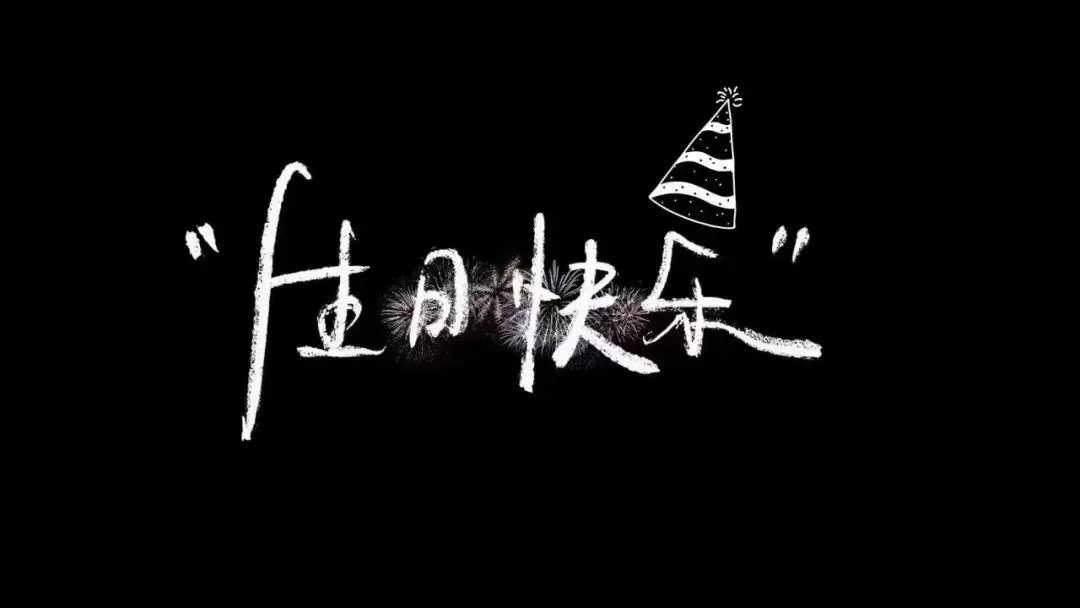 背景图 | 𝑾𝒆𝑪𝒉𝒂𝒕背景图
