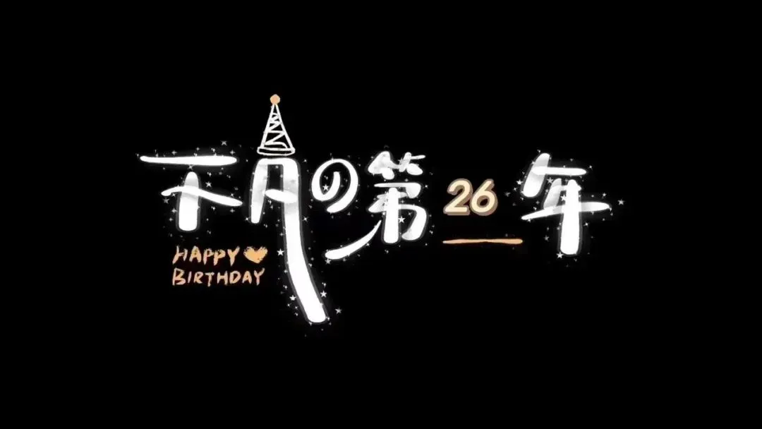 背景图 | 𝑾𝒆𝑪𝒉𝒂𝒕背景图
