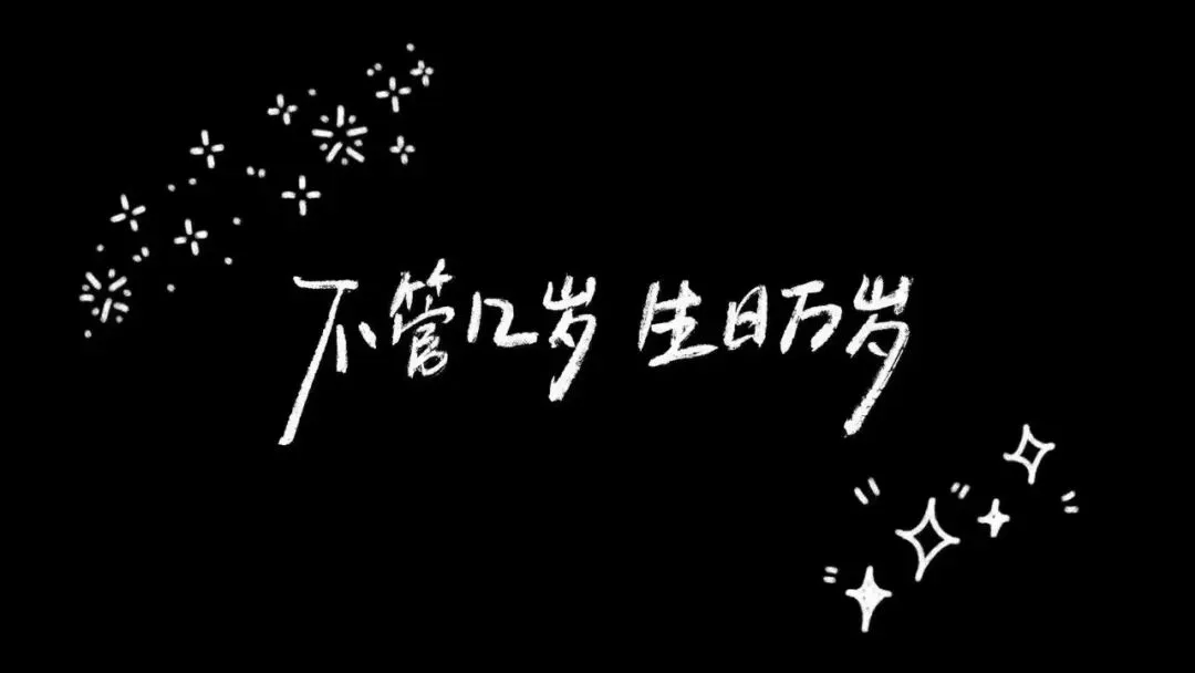 背景图 | 𝑾𝒆𝑪𝒉𝒂𝒕背景图