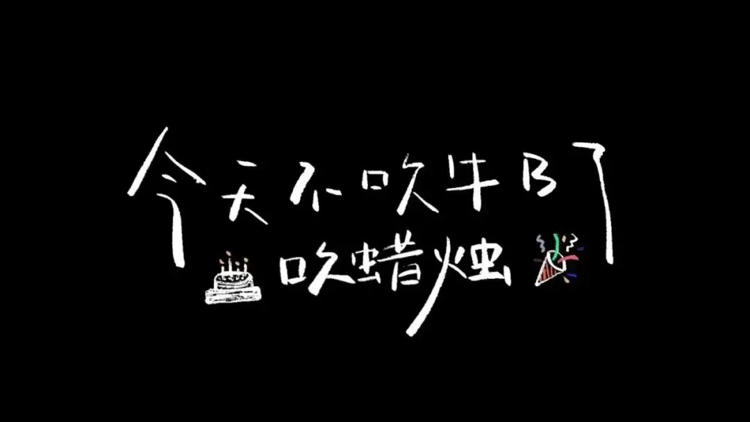 背景图 | 𝑾𝒆𝑪𝒉𝒂𝒕背景图